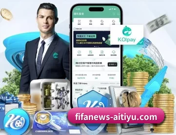 爱体育资讯 APP