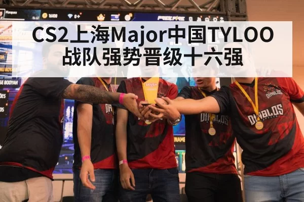 esports audience